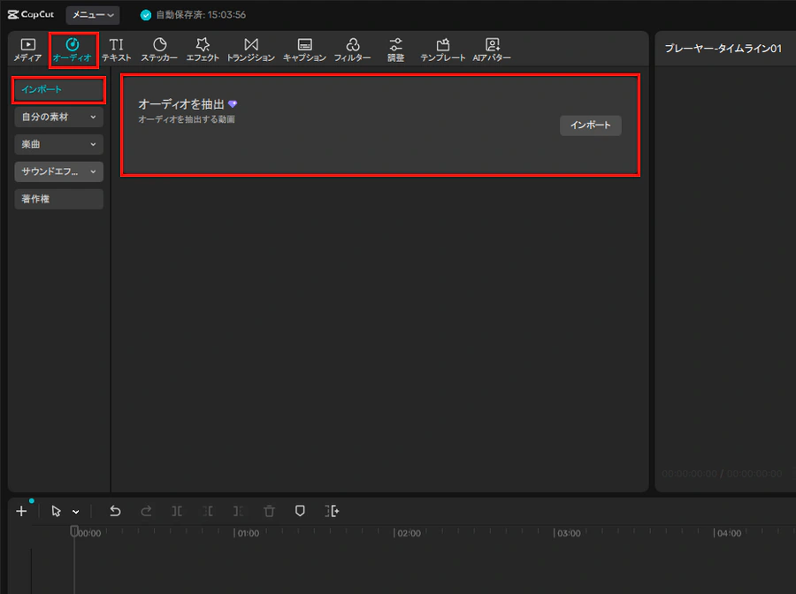 Step 2