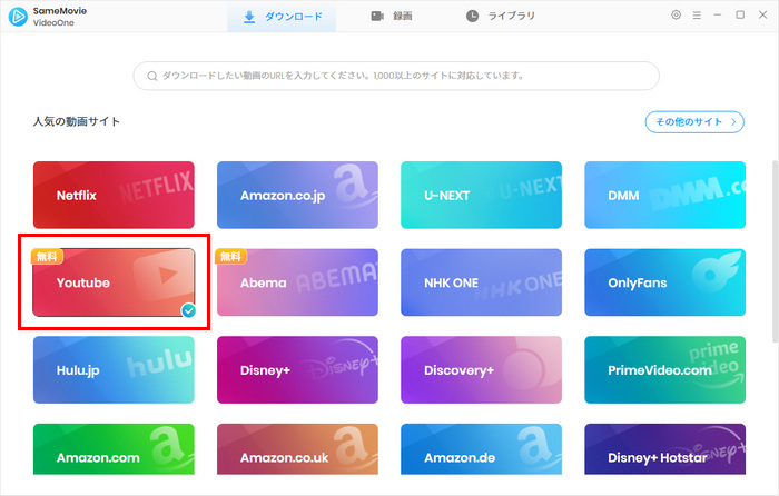 SameMovie VideoOneスクリーンショット