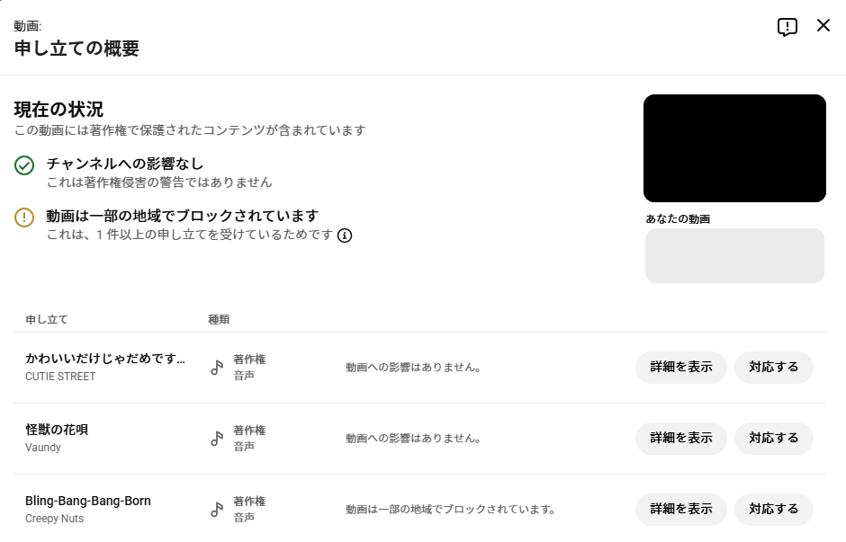 Step 3