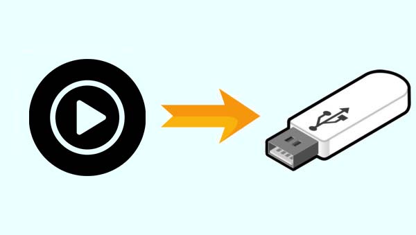 最新】YouTube Musicの曲をUSBメモリに保存する方法